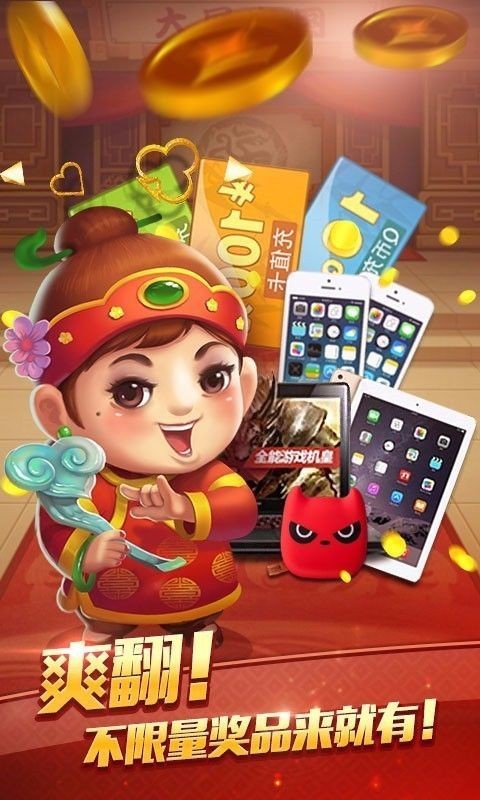 贵族棋牌手机版截图1