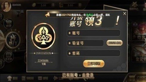 王道棋牌2021全部版本截图1