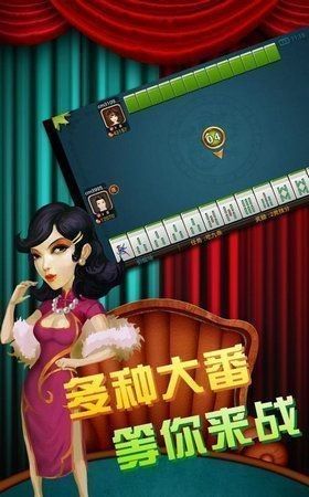 咪咕棋牌官方下载截图3