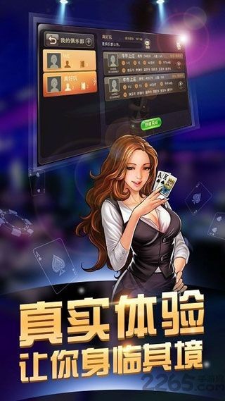 996棋牌官网版截图1