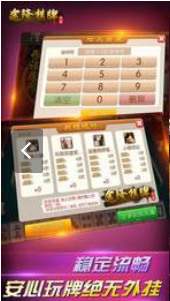 途隆法库麻将手机版下载截图1