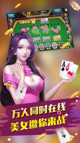 乐游棋牌app官方下载截图2