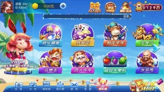 双升棋牌规则截图1
