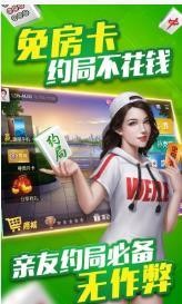 金城棋牌游戏截图1
