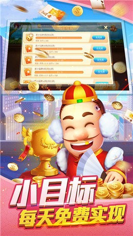 17pk棋牌安卓版截图1