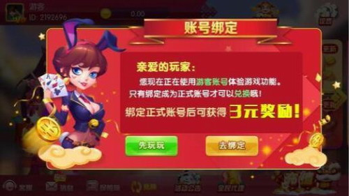 585棋牌手游官网下载截图1