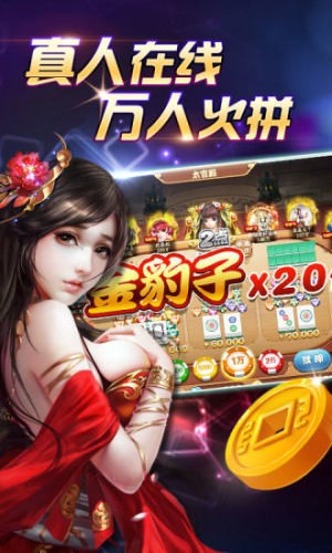 888棋牌游戏官网1717截图2