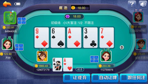 淘金棋牌豪华版游戏大厅截图1