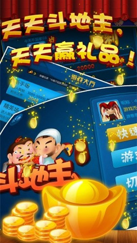 天天牛牛下载软件截图1