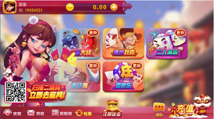 888棋牌游戏牌截图1