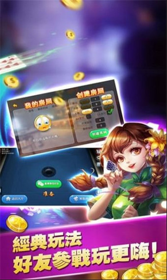 百人抢庄牛牛现琻截图1