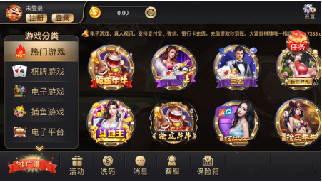 大富翁棋牌世界版截图1
