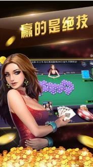 赢话费炸金花最新版截图1