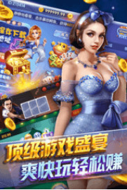 吉祥牛牛棋牌下载截图1