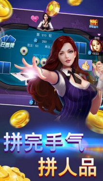 牛牛游戏厅如何下载截图3