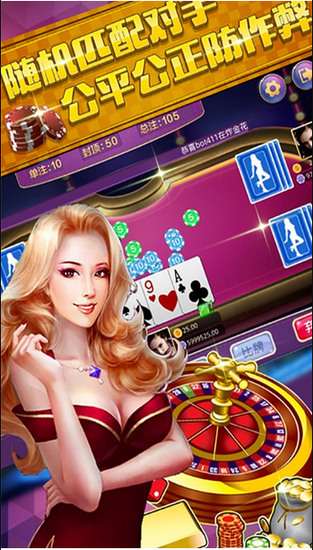大富翁棋牌官网登录截图1