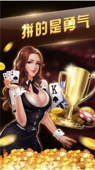 赢话费炸金花最新版截图2