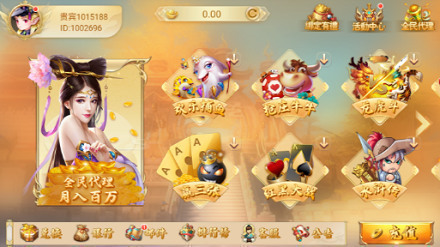 35272老版棋牌下载截图1