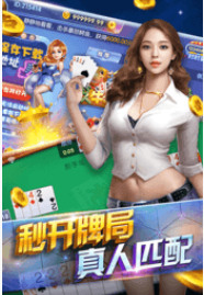 吉祥牛牛棋牌下载截图3