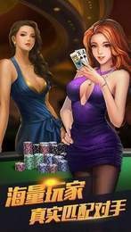 138棋牌游戏下载官网下载截图1