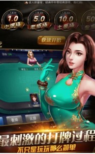伯德利棋牌安卓版截图1