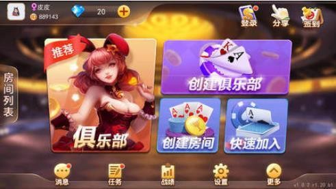 闲乐牛牛官网截图1