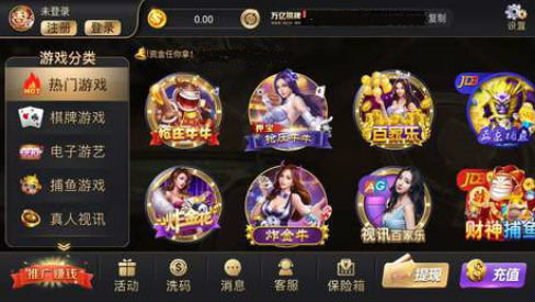 万亿棋牌官网版截图1