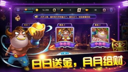 即刻棋牌苹果版下载地址截图1