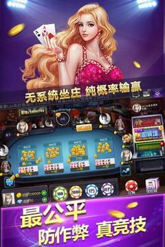 牛牛棋牌大厅截图1