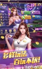 多赢棋牌百人牛牛截图1