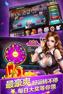 牛牛棋牌大厅截图4