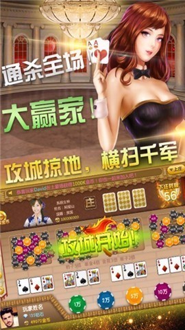 神来棋牌手机版苹果版下载截图1