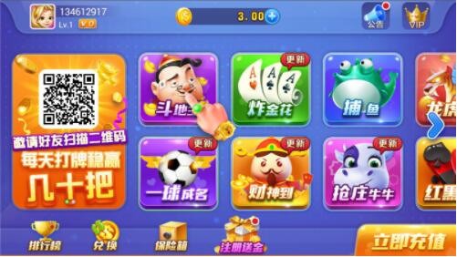 老版本一木棋牌官网版截图1
