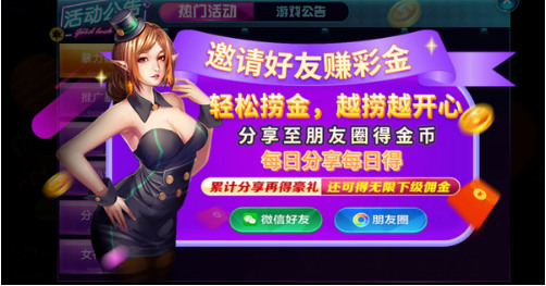 218棋牌官网截图1