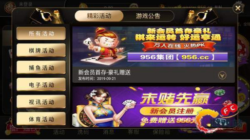 965棋牌手机版截图1
