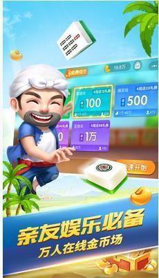 万利游戏官网版截图1