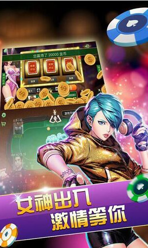 神来棋牌官网下载手机版截图1