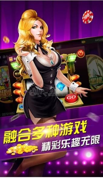 网盛棋牌官网截图1