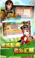 招财猫棋牌官方8133棋牌截图1