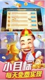 斗牛游戏下载安装截图1