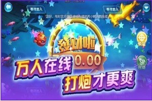 魔方娱乐老版官网app截图1