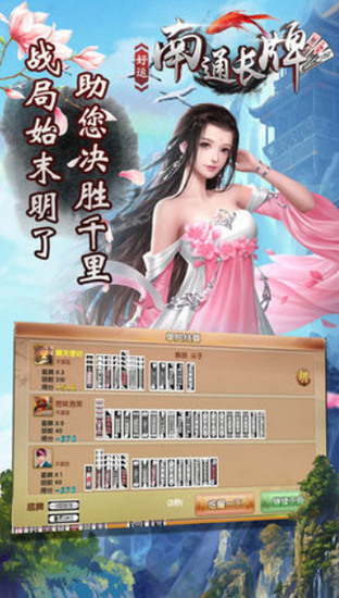 2020棋牌截图1