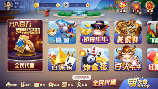 九游棋牌官方正版截图1