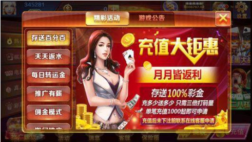 皇帝棋牌hdqp6官网正版截图1