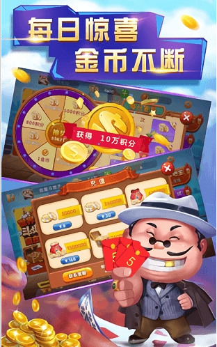 申城棋牌网截图1