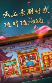 多玩棋牌app最新版截图1