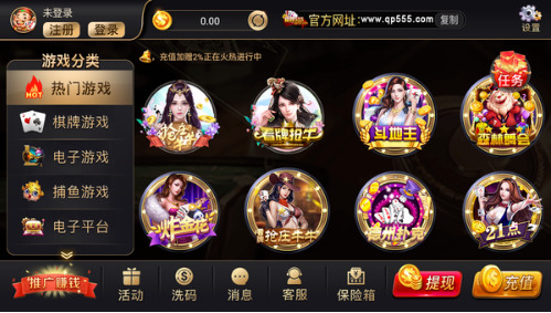 3002红牛棋牌客服电话截图1