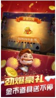 宾利棋牌官网ios版本截图1