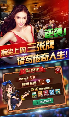 自贡棋牌博雅麻将截图1