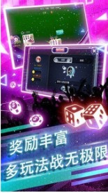遇乐棋牌安卓版截图3
